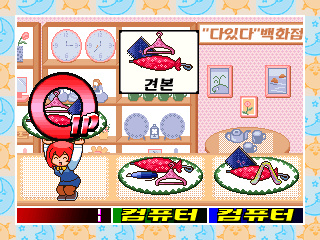 Screenshot Thumbnail / Media File 1 for Office Yeo In Cheon Ha (version 1.2)