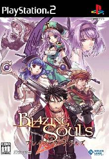 Screenshot Thumbnail / Media File 1 for Blazing Souls (Japan)