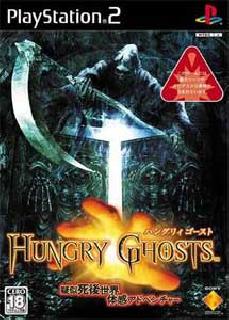 Screenshot Thumbnail / Media File 1 for Hungry Ghosts (Japan)