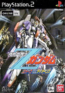 Screenshot Thumbnail / Media File 1 for Kidou Senshi Z Gundam - AEUG vs. Titans (Japan)
