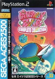 Screenshot Thumbnail / Media File 1 for Sega Ages 2500 Series Vol. 33 - Fantasy Zone Complete Collection (Japan)