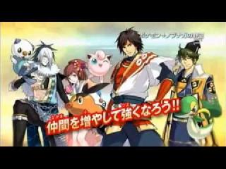 Screenshot Thumbnail / Media File 1 for Pokemon Plus - Nobunaga no Yabou (DSi Enhanced) (J)