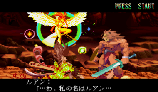 Screenshot Thumbnail / Media File 1 for Warzard (JP)