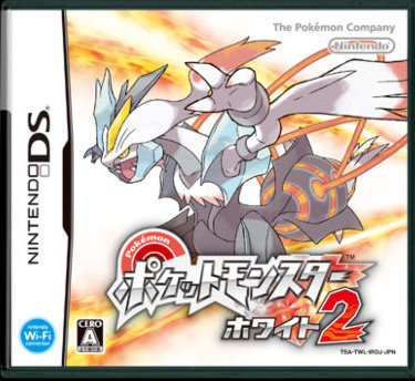 Pokemon - White 2 (v01) ROM for NDS