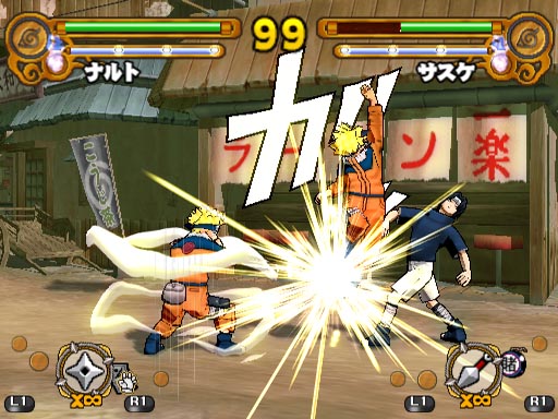 Naruto Shippuden - Ultimate Ninja 4 (Europe) (De,Es,It) ISO < PS2 ISOs