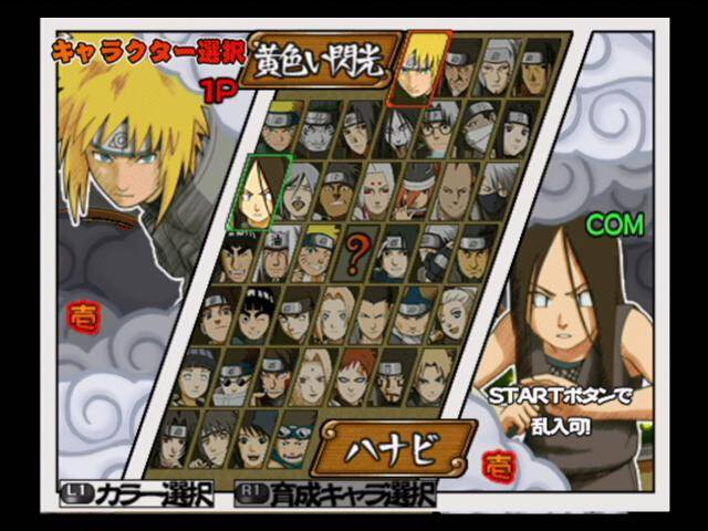 Naruto Ultimate Ninja 3 PS2 - LISTA TODOS OS PERSONAGENS e TRANSFORMAÇÕES/  ALL CHARACTERS 1444p 