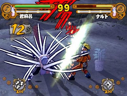 Naruto Shippuden - Ultimate Ninja 4 (Europe) (De,Es,It) ISO < PS2 ISOs