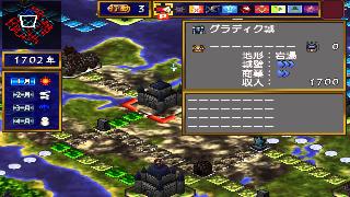 Screenshot Thumbnail / Media File 1 for Generation of Chaos IV - Another Side (Japan)