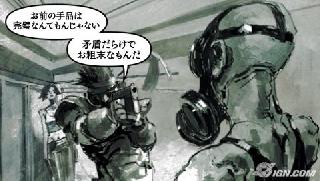 Screenshot Thumbnail / Media File 1 for Metal Gear Solid - Bande Dessinee (Japan)