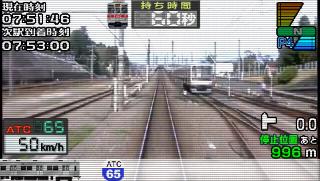 Screenshot Thumbnail / Media File 1 for Mobile Train Simulator + Densha de Go! Tokyo Kyuukou Hen (Japan)