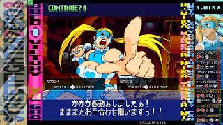 Screenshot Thumbnail / Media File 1 for Street Fighter Zero 3 - Double Upper (Japan)