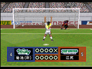 Screenshot Thumbnail / Media File 1 for Prime Goal EX (Japan, PG1/VER.A)