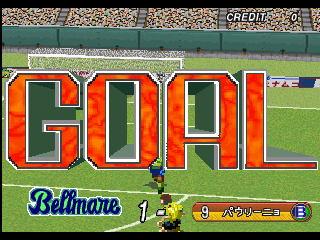 Screenshot Thumbnail / Media File 1 for Prime Goal EX (Japan, PG1/VER.A)