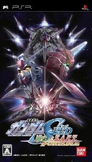 Screenshot Thumbnail / Media File 1 for Kidou Senshi Gundam Seed - Rengou vs. Z.A.F.T. Portable (Japan)