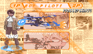 Screenshot Thumbnail / Media File 1 for Progear (USA 010117)