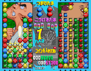 POP 'N TAISEN PUZZLE DAMA ONLINE - (NTSC-J)