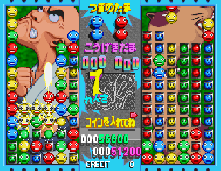 Screenshot Thumbnail / Media File 1 for Taisen Puzzle-dama (ver JAA)