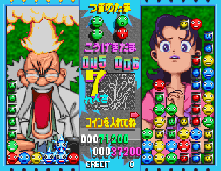 Screenshot Thumbnail / Media File 1 for Taisen Puzzle-dama (ver JAA)