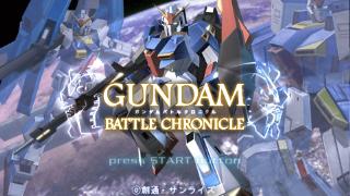 Screenshot Thumbnail / Media File 1 for Gundam Battle Chronicle (Japan)
