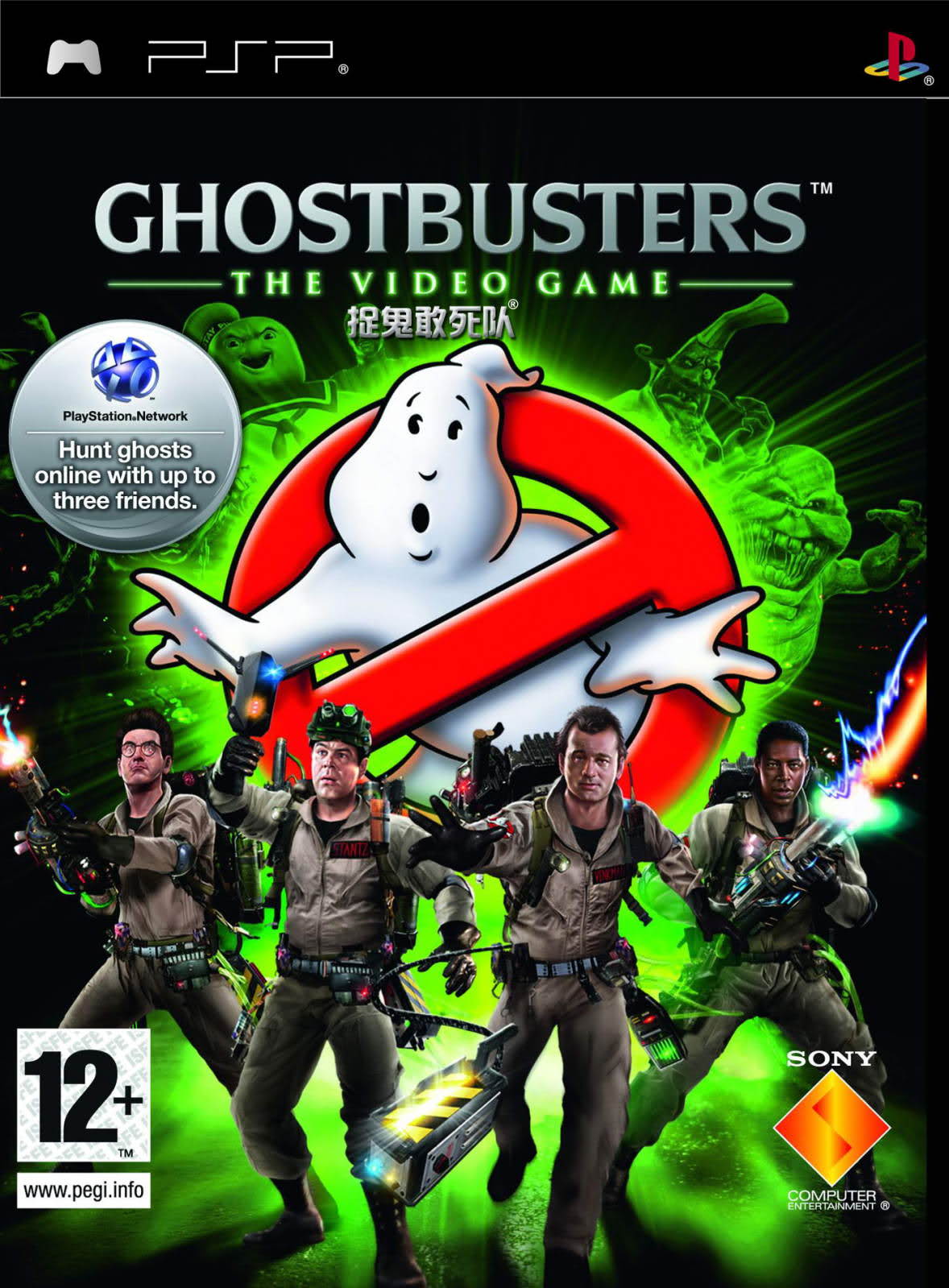 ghostbuster games