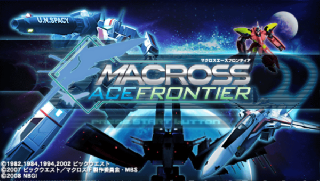 Screenshot Thumbnail / Media File 1 for Macross Ace Frontier (Japan)
