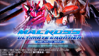 Screenshot Thumbnail / Media File 1 for Macross Ultimate Frontier (Japan)