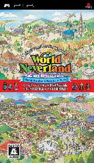 Screenshot Thumbnail / Media File 1 for World Neverland 2-in-1 Portable (Japan)