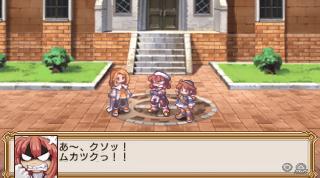 Screenshot Thumbnail / Media File 1 for La Pucelle - Ragnarok (Japan)