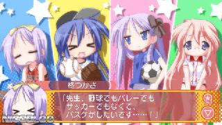 Screenshot Thumbnail / Media File 1 for Lucky Star - Ryouou Gakuen Outousai Portable (Japan)