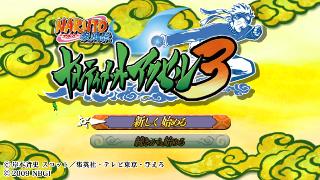 Naruto Shippuden - Ultimate Ninja Heroes 3 (Europe) ISO