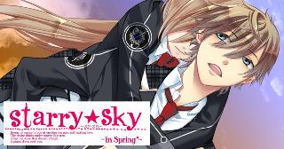 Screenshot Thumbnail / Media File 1 for Starry Sky -  In Spring Portable (Japan)