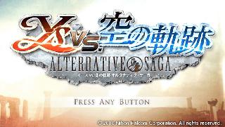 Screenshot Thumbnail / Media File 1 for Ys vs. Sora no Kiseki - Alternative Saga (Japan)