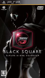 Screenshot Thumbnail / Media File 1 for DJ Max Portable - Black Square (Japan)