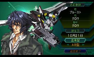 Screenshot Thumbnail / Media File 1 for Dai-2-Ji Super Robot Taisen Z Saisei-hen (Japan)