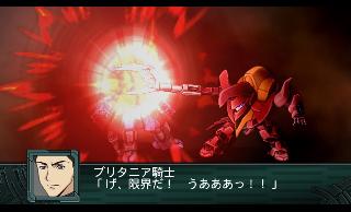 Screenshot Thumbnail / Media File 1 for Dai-2-Ji Super Robot Taisen Z Saisei-hen (Japan)