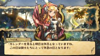 Screenshot Thumbnail / Media File 1 for Grand Knights History (Japan)