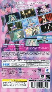 Screenshot Thumbnail / Media File 1 for Hatsune Miku - Project Diva Extend (Japan)