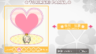 Screenshot Thumbnail / Media File 1 for Tokimeki Memorial Girl's Side Premium - 3rd Story (Japan)
