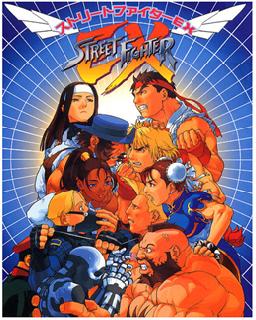 Screenshot Thumbnail / Media File 1 for Street Fighter EX (Japan 961130)