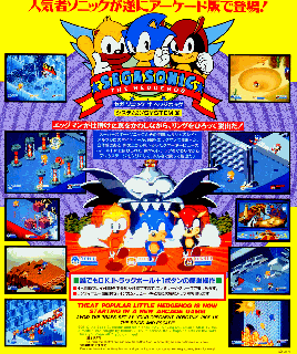 Screenshot Thumbnail / Media File 1 for SegaSonic The Hedgehog (Japan, rev. C)