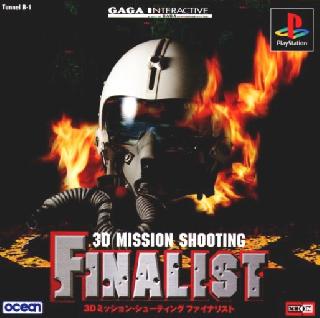 Screenshot Thumbnail / Media File 1 for 3D Mission Shooting - Finalist (Japan)