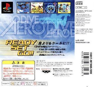 Screenshot Thumbnail / Media File 1 for Aero Dive (Japan)
