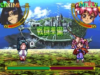 Screenshot Thumbnail / Media File 1 for Apo Nashi Gals Olympos (Japan)