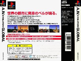 Screenshot Thumbnail / Media File 1 for A Ressha de Ikou 4 - Evolution Global (Japan) (v1.1)