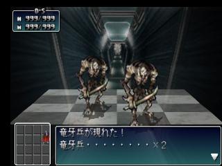 Screenshot Thumbnail / Media File 1 for Bastard!! Utsuronaru Kamigami no Utsuwa (Japan)