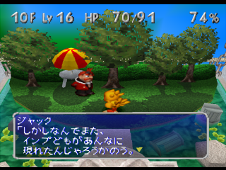 Screenshot Thumbnail / Media File 1 for Chocobo no Fushigi na Dungeon 2 (Japan)