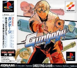 Screenshot Thumbnail / Media File 1 for Gungage (Japan)