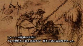 Screenshot Thumbnail / Media File 1 for Nightmare Creatures (Japan)