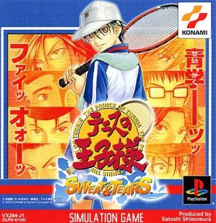 Screenshot Thumbnail / Media File 1 for Tennis no Oujisama - Sweat & Tears (Japan) (v1.1)