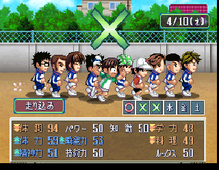 Screenshot Thumbnail / Media File 1 for Tennis no Oujisama - Sweat & Tears (Japan) (v1.1)